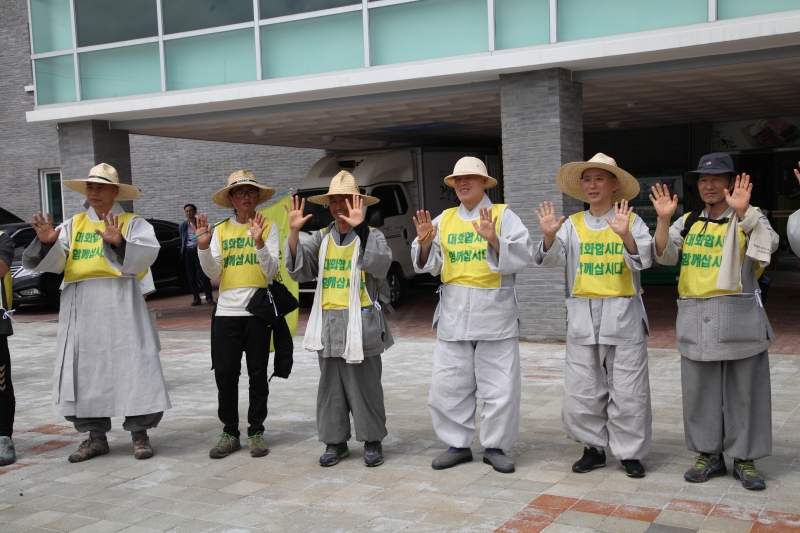 2014.04.18_화쟁코리아 100일 순례단, 순례출발전순례단구호-동작과함께